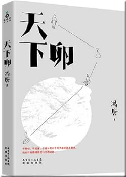 Media management and management (Chinese edidion) Pinyin: chuan mei jing ying yu guan li