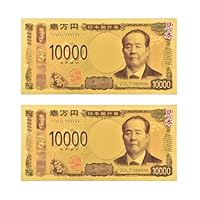 Amazon.co.jp: 雑貨の国のアリス 金色の壱萬円札 2枚 セット