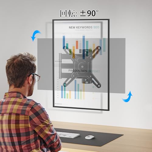 MOUNTUP テレビ壁掛け金具 回転式 モニターアーム 軽量 10～43インチ対応 耐荷重15kg 中小型 左右移動式 多角度調整 VESA200×200mm 適格請求書発行可