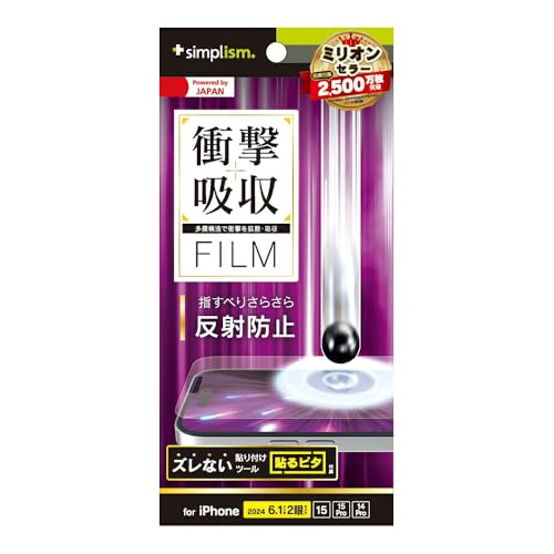 Simplism VvY iPhone 16 / 15 / 15 Pro / 14 Pro Ռz ʕیtB ˖h~ TR-IP24M2-PF-SKAG