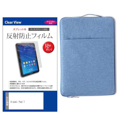 fBAJo[}[Pbg Xiaomi Pad 7 11.2C` P[X Jo[ Ci[ p\R obO m[gPCP[X ^ubg t CfBS  یtB Zbg ݊i