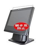 La pantalla solo es visible para las personas directamente en frente de la pantalla; Protege tu privacidad personal de manera efectiva.