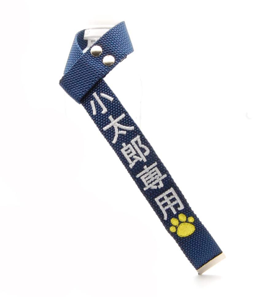 Amazon.co.jp: 刺繍 ネームチャーム カラフル ネームタグ 推し活グッズ 