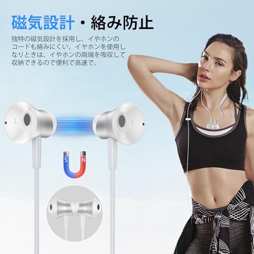 iPhone イヤホン 有線 Lightning イヤホン 磁気設計 重低音 【2025新版】 HiFi音質 騒音低減 快適な装着感 マイク付き 純正アイフォン イヤフォン 通話対応 音量調整 設定不要 GAEF コンパクト 通勤/仕事/運動/ゲーム iPhone14/13/12/11/SE/X/XS/XR/XS Max/8/8P/7/7P/iPad/iPod対応 ホワイト