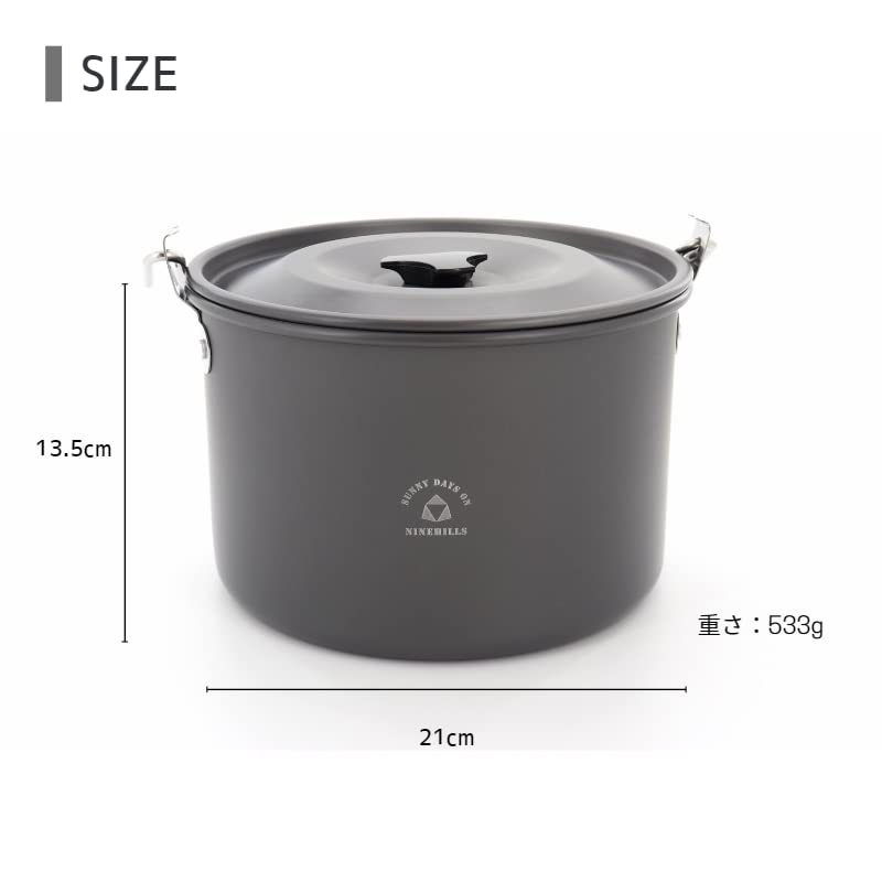 Amazon | NINEHILLS クッカー 吊り下げ鍋 鍋 深型 調理道具 調理