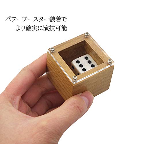 Amazon | 【マジックファイアー】 不思議なダイスボックス強化版 