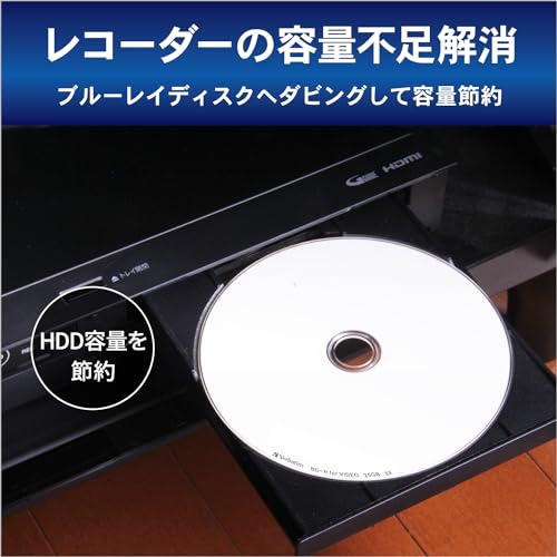 Image of Verbatim 50GB BD-R DL 50 Discs White Printerable Double Layer 1-6x Speed