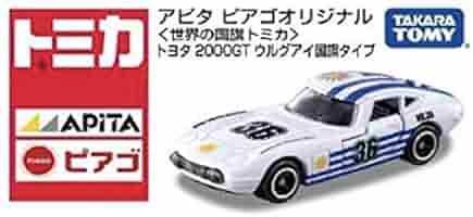 アピタ トミカ トヨタ 2000GT アメリカ国旗タイプ、春トミカ Amazon | アピタ ピアゴオリジナル世界の国旗トミカ トヨタ