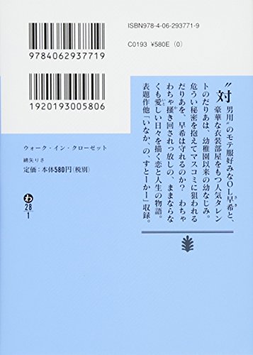 Amazon.co.jp: 保坂 和志: 本、バイオグラフィー、最新アップデート