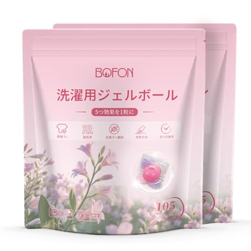 洗濯洗剤 ジェルボール 大容量 5in1 部屋干し 抗菌 柔軟剤入り 便利 詰め替え イングリッシュペアー＆フリージアの香り 12g×210個