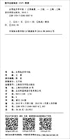 From scratch science Nguyen (second edition) 7556600076 Book Cover