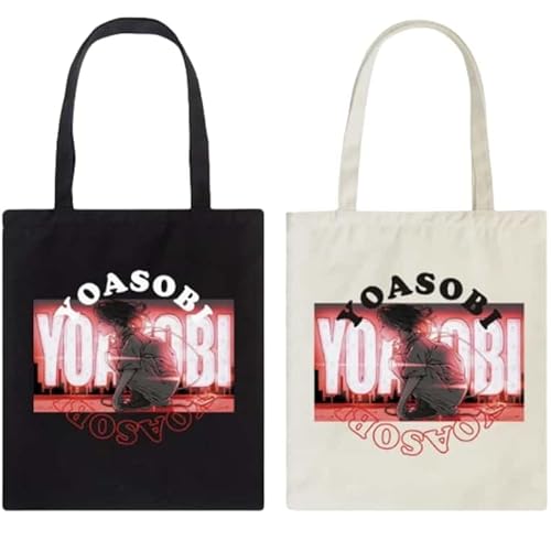 yoasobi アルバム」の人気商品一覧 | 安い商品を通販サイトから探す