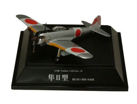 Amazon | 【4】 童友社 1/100 翼コレクション 第7弾 隼II型 飛行第71