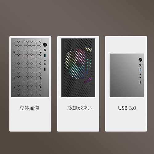 ゲーミングPC用ミドルタワーケース，合金鋼製，白，M-ATX/ITX/Micro-ATX対応，風冷/空冷対応，特にアクリル製のサイドパネルを採用しており、内部のパーツを美しく見せることができます。 (ホワイト)