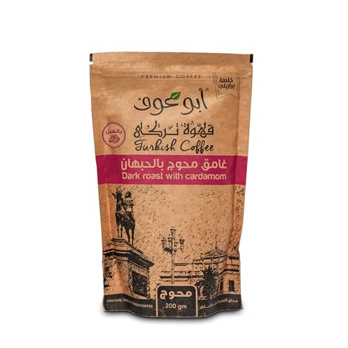 Abu Auf Coffee Dark Roast With Cardamom Blend Turkish Cafe AbuAuf Arabic Arabica Ground Roasted Mud Halal (1 Pack = 7.05 oz / 200 gm) ابو عوف قهوة تركى محوج غامق حلال