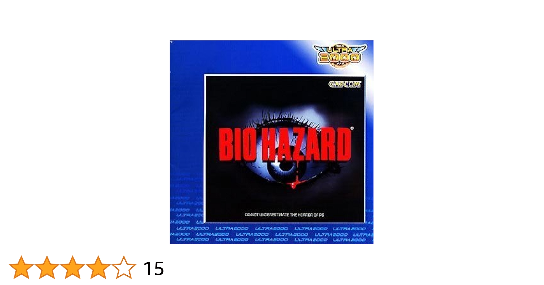 Amazon | Ultra2000 バイオハザード | PCゲーム | PCソフト