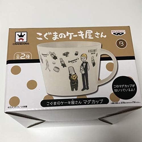 Amazon こぐまのケーキ屋さん プライズ マグカップ ぬいぐるみ 2種 セット アイドル 芸能人グッズ 通販