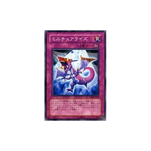 ぽん　遊戯王ライズ×4カートン Amazon.co.jp: 遊戯王カード ミニチュアライズ YSD4-JP039N : ホビー