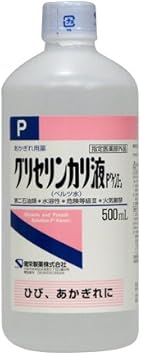 指定医薬部外品 グリセリンカリ液p 500ml かかと ひじの角質 健栄製薬 皮膚用治療薬 Amazon