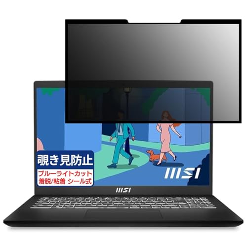 MSI Modern 15 B12M 15.6C` 16:9 Ή S E `h~tB vCoV[tB^[ u[CgJbg ˖h~ p\R PC j^[ tی یV[g