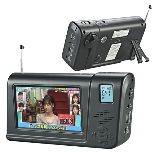 dretac テレビ・ラジオ機能付き小型デバイス Amazon.co.jp: dretec(ドリテック) ワンセグテレビ ポータブル