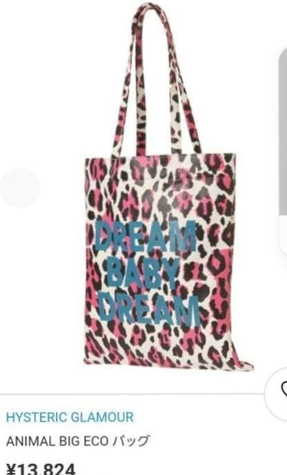 ヒステリックグラマー ANIMALトートバック ピンクヒョウ柄