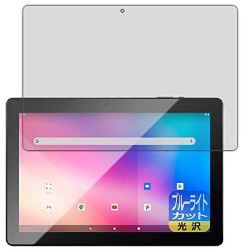 PDA�H�[ JENESIS JT10-X1�Ή� �u���[���C�g�J�b�g[����] �ی� �t�B���� ���{��