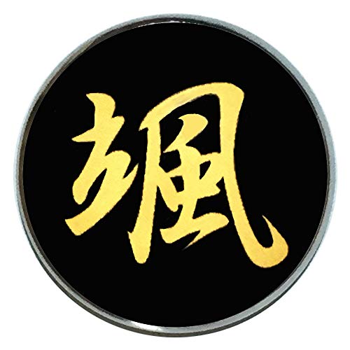 ピンバッジ 名前 漢字 颯 文字 ピンバッチ 直径20mm