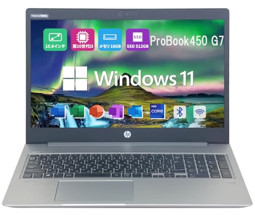 【整備済み品】 エイチピー15.6型ノートPC Probook 450 G7/Win 11 Pro/MS Office H&B 2019/第10世代CPU/16GBメモリ/512GB SSD/LivelTopのWIFI/Bluetooth/カメラ/DVDド