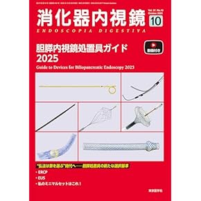 内科書 81jvRWEaIhL.jpg