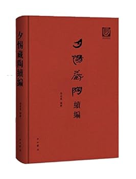 Paperback ?????? [Chinese] Book