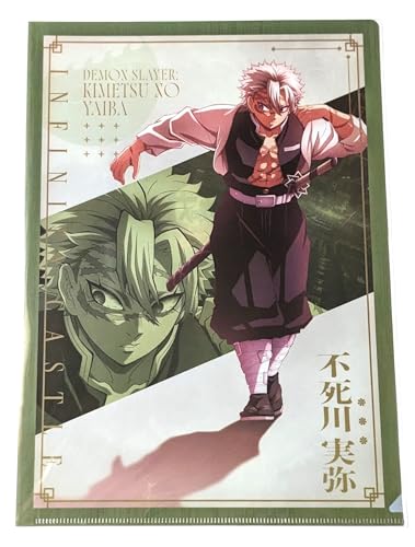 鬼滅 無限城編 第一章 描き下ろしイラスト A4 クリアファイル 不死川実弥のサムネイル