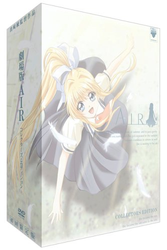 劇場版 AIR コレクターズエディション(DVD VIDEO)
