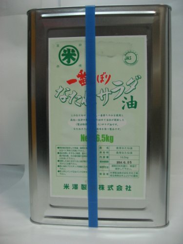 ԂڂȂ˃T_iƖp@16.5kgj