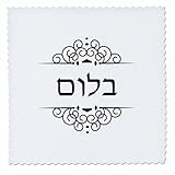 Square dimensions (in inches): 6 L x 6 W, image dimensions (in inches): 4 L x 4 W 100% poloyester; image is soft to touch. Made in USA Edges have pinking shear cut Image will not fade with washing. Image not a transfer, part of material