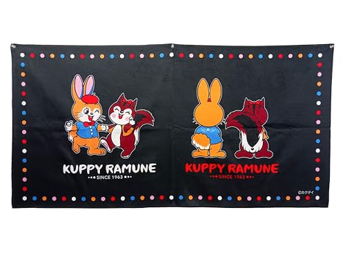 クッピーラムネ バスタオル（ブラック）のサムネイル