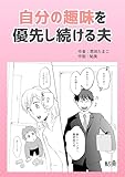 Kindle 無料マンガ本