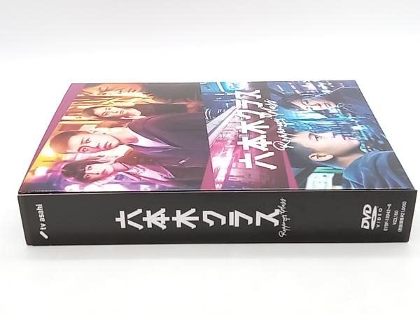 六本木クラス DVD BOX [DVD]（DVD 六本木クラス DVD-BOX）