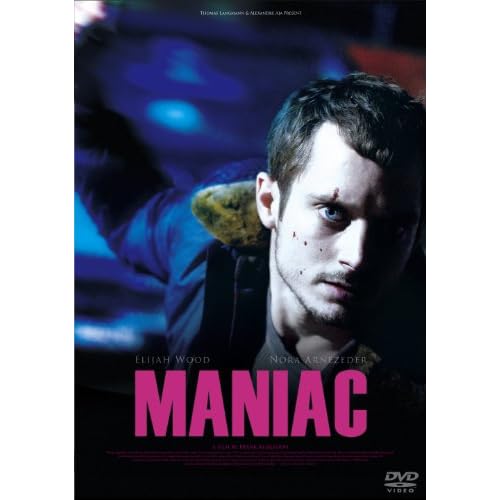 マニアック（2012年）