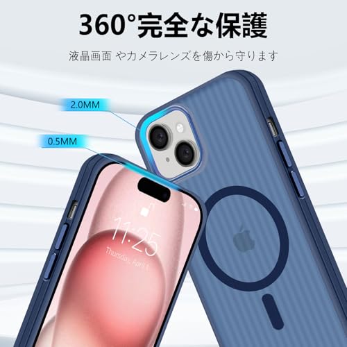 iPhone 15 ケース MagSafe対応 耐衝撃 指紋防止 滑り止め 軽量 衝撃吸収 米軍MIL規格取得 マット感 ワイヤレス充電対応 アイフォン 15（ブルー）