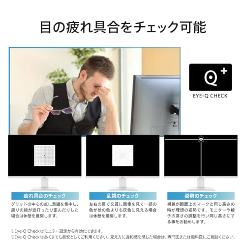 MSI PRO MP273QW E2 の商品画像 4