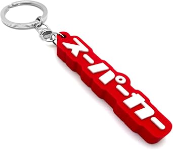 SPEED ADDICT Extra Thick Rubber Keychain RUBBER KEY HOLDER