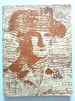 Bicentennial of the Constitution: September 17, 1787-1987 0160016630 Book Cover