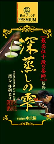 水宗園本舗 深蒸しの雫