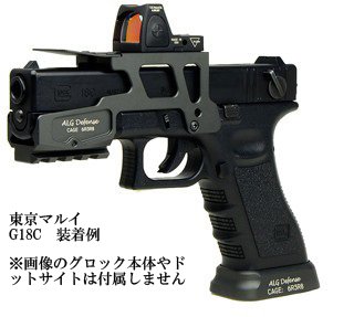 購入者決定　東京マルイ　グロック17カスタム　ALG   DEFENCE マウントセット付き Amazon.co.jp: ALG Defense タイプ 6-second マウント ＆ マグウェル