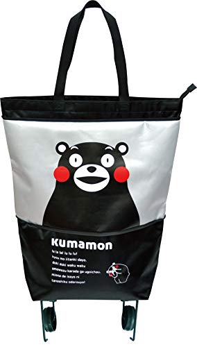 Sac de transport 2 voies Yamaji Kumamon Noir en taille unique pour vos déplacements
