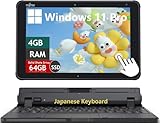 Fujitsu Stylistic Q5010 Touchscreen Tablet PC, 10.1' FHD (1920x1080) Display, Celeron N4020 Processer(1.1 GHz-2.8 GHz), 4GB RAM, 64GB SSD, IPS, Japanese Keyboard, Windows 11 Pro (Renewed)
