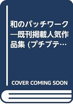 Mook ?????????????????? (??????????? (no415)) [Unknown] Book