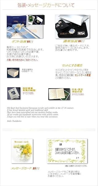 [伊万里ジュエリー] 伊万里焼 ループタイ メンズ 手びねり スローアート 白金焼付 黒猫 一品物