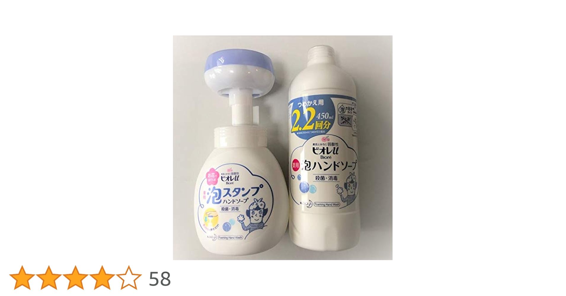 Amazon.co.jp: ビオレu 泡スタンプ ハンドソープ お花で出てくるタイプ